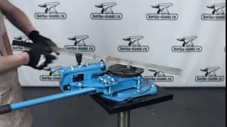 Инструмент ручной гибочный универсальный MB21-30 Россия