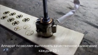 Термоклише TX