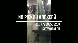 Ленточный транспортер роликовый