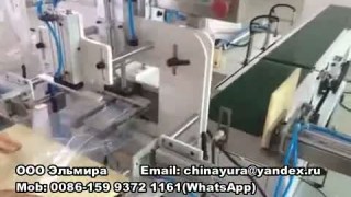 Упаковочная машина для салфеток95