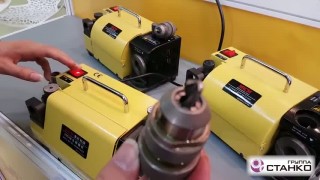 Станок для заточки сверл MRCM MR-20G