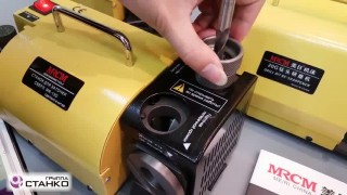 Станок для заточки сверл MRCM MR-13D