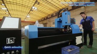 Оптоволоконный лазерный станок для резки круглых труб LX-FL40