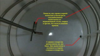 Реактор смешивания с регулятором температуры рабочей зоны