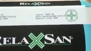 Ручной маркиратор BENTSAI