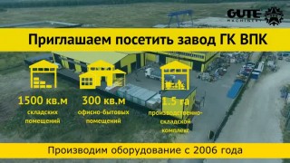 Правильно-гибочный станок SGW12D-3D62