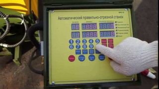 Правильно-отрезной станок ПРО-12