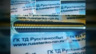 Капитальный ремонт ШВП (80х10мм. Шарико-винтовой пары, передачи) карусельного станка 1516Ф3