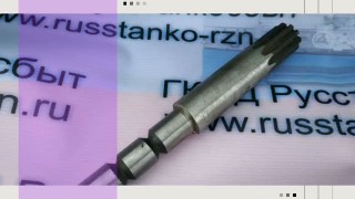 Вал шестерня фартука токарно-винторезного станка мод. 1К62