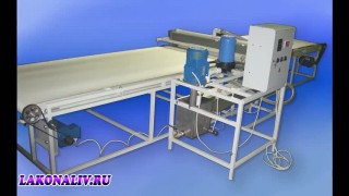 Лаконаливной станок 1100 мм