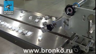 Горизонтально-упаковочная машина SZ-250