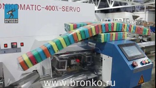 Сервоприводная Горизонтально-упаковочная машина Bronkomatic-400xse