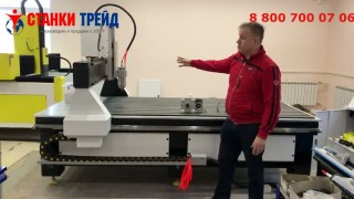 Фрезерный станок ЧПУ, сборка РФ, в рассрочку