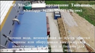 Вакуумный котел. Оборудование для производства мясокостной муки, рыбной муки и растительного масла. Линия пищевого и тех