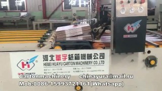 Автоматическая линия для производства гофрокоробов(высокая скорость)