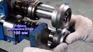 Электромеханический зиговочный станок Zigmund