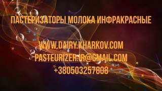 Пастеризатор молока проточный на 500 л УЗМ-0,5