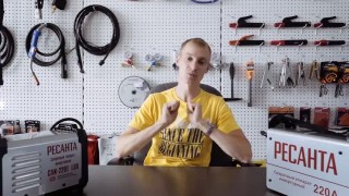 Что лучше купить Ресанта САИ или Ресанта LUX? Об этом мы подробно расскажем в нашем видео.