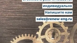 Купим бу оборудование для молочной промышленности, выгодно