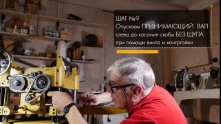 Рейсмусовый станок Powermatic 15SC 230В