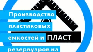 Промо ролик edit