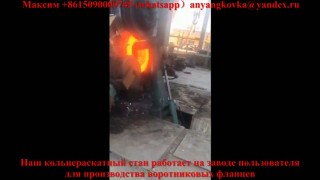 Раскатка воротниковых фланцев