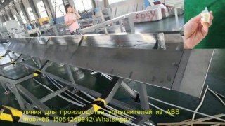 Экструзионная линия для производста уплотнителей из ABS