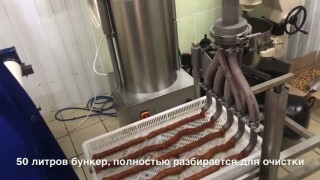 Формование вареной цельной кураги и чернослива в колбаску на Hydroshpriz RK50UA,
