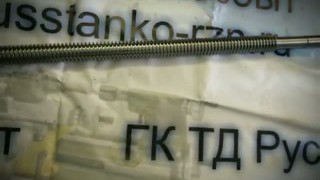 Ходовые винты (с маточной гайкой) специальных трубных станков мод. 1Н983,1А983,1М983,СА983,РТ983