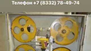 HP-68 станок ленточно-делительный (High Point 68)