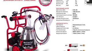 Доильное оборудование +79615487449 +79618405930 fjbgroupgeneraldirector@mail (22)