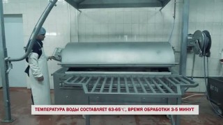 ШПАРЧАН / Скребмашина шпарильная FELETI