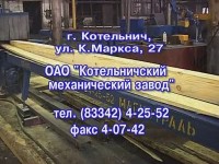 СПР-1100 "Магистраль" и СБ-800/850 "Магистраль"