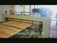 Роторные ножницы