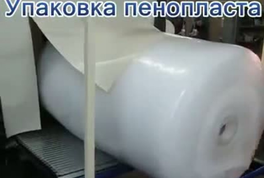 Упаковочная машина Оптима-1200